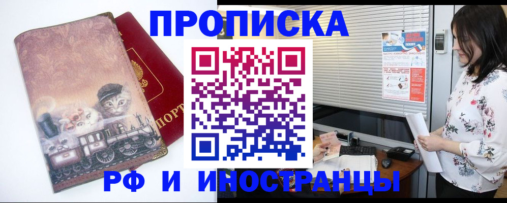 помощь с документами для детского сада в Минеральных Водах