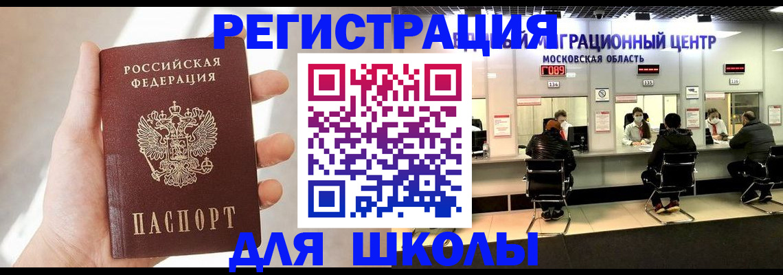 официальное оформление регистрации в Минеральных Водах
